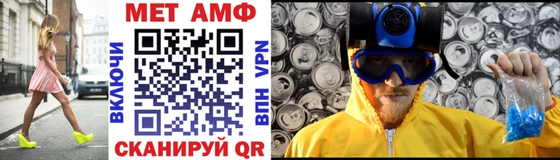 АМФ 97%  Судак 
