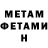 МЕТАДОН мёд AH_Lover