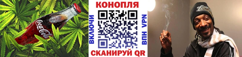 Еда ТГК конопля  Судак 
