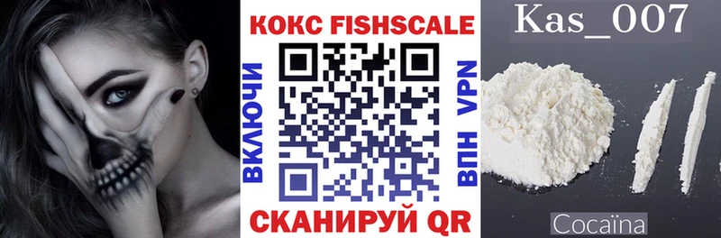 КОКАИН Колумбийский  Судак 