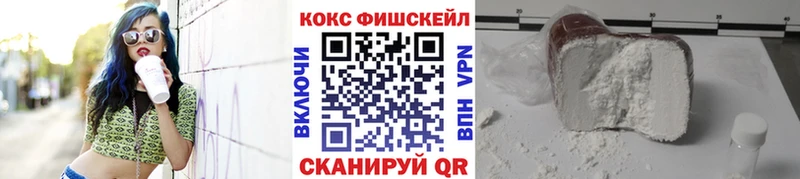 COCAIN Колумбийский Судак