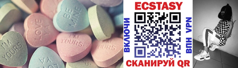 Экстази таблы  Судак 