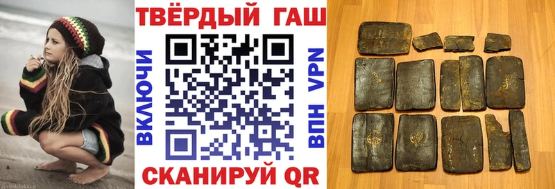 Гашиш гарик  купить наркотики сайты  Судак 