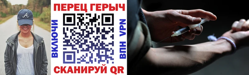 Героин Heroin  Судак 