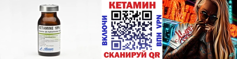 где продают   Судак  КЕТАМИН ketamine 