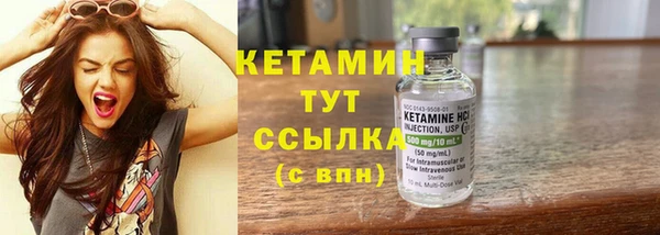 спайс Балабаново