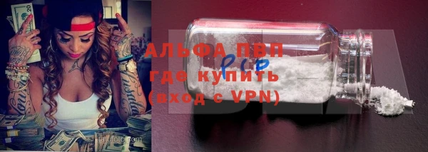 МДМА Арсеньев
