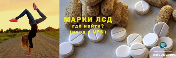 мефедрон мука Армянск