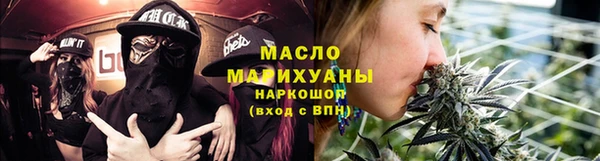 наркотики Балахна