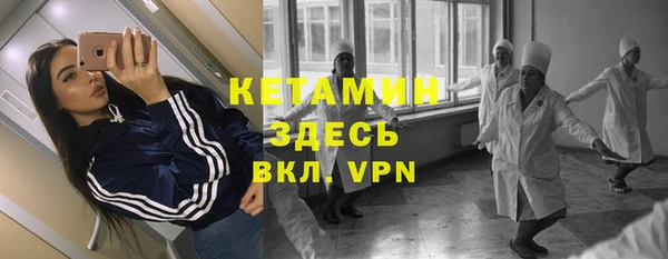 спайс Балабаново