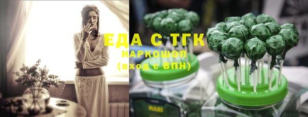 спайс Балабаново
