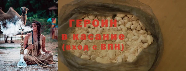 спайс Балабаново
