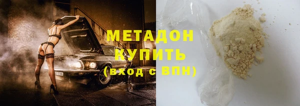 мефедрон мука Армянск