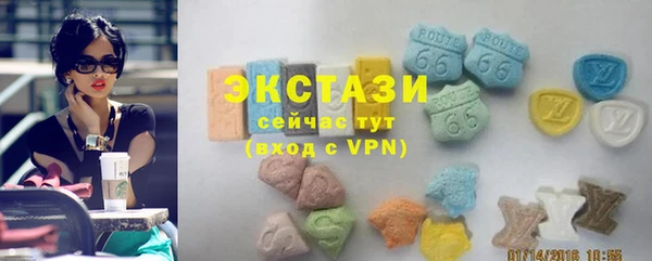 МДМА Арсеньев