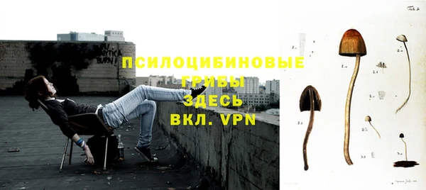 мефедрон мука Армянск