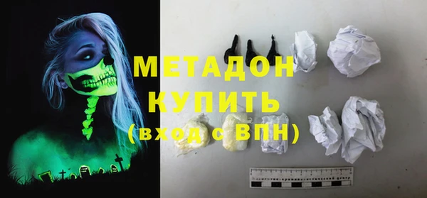 мефедрон мука Армянск