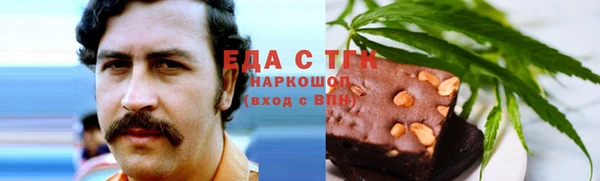 спайс Балабаново