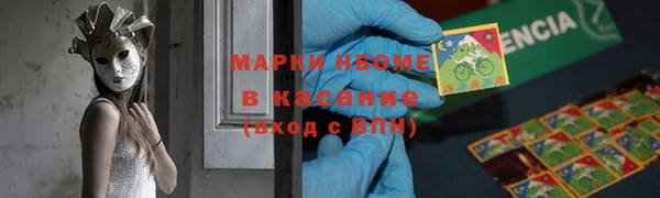 мескалин Аркадак