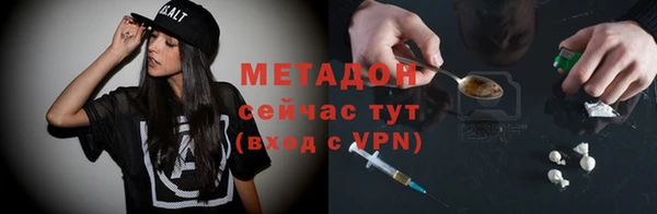 наркотики Балахна