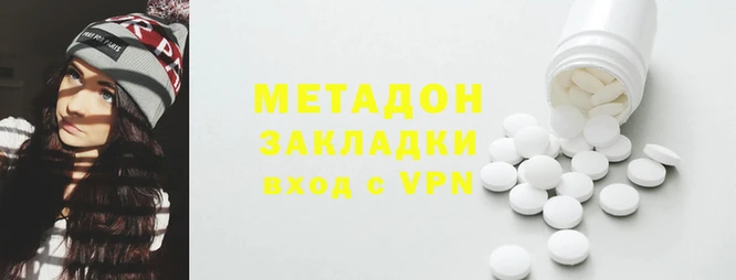 спайс Балабаново