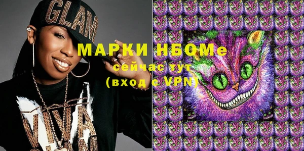 мефедрон мука Армянск