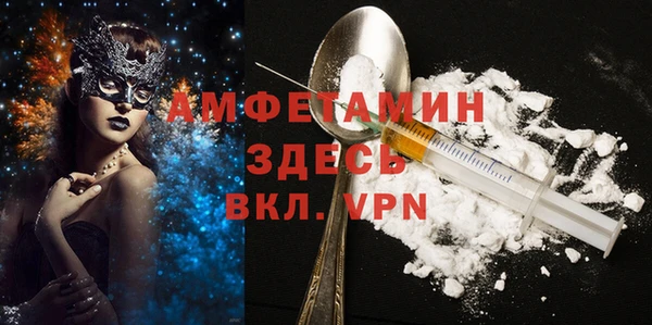 MDMA Premium VHQ Баксан