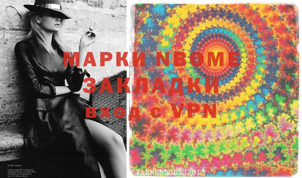 наркотики Балахна