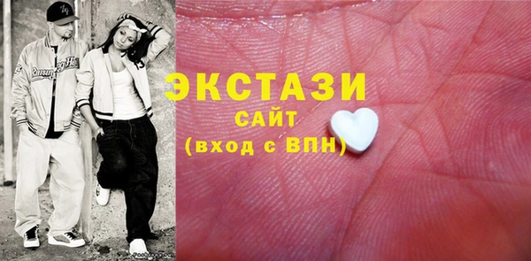 круглые Горно-Алтайск