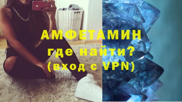 MDMA Premium VHQ Баксан