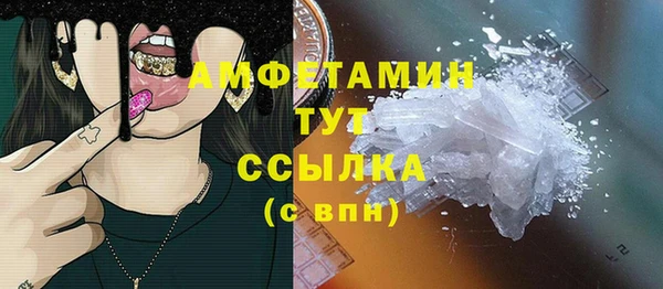 мефедрон мука Армянск