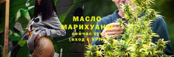 спайс Балабаново