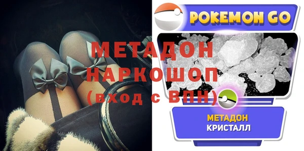 MDMA Premium VHQ Баксан