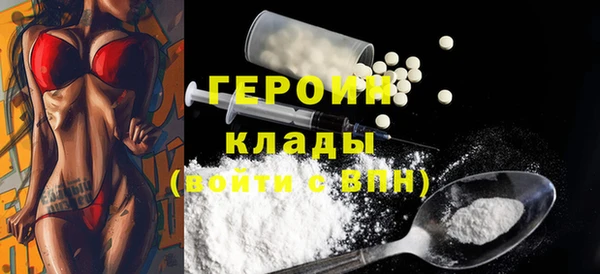 наркотики Балахна