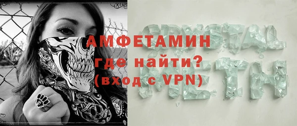 МДМА Арсеньев
