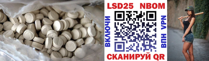 LSD-25 экстази ecstasy  даркнет сайт  Судак 