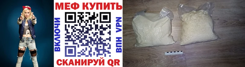 Меф 4 MMC  что такое   Судак 