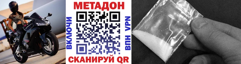 Метадон белоснежный  Судак 