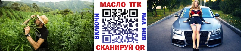 Дистиллят ТГК гашишное масло  Судак 